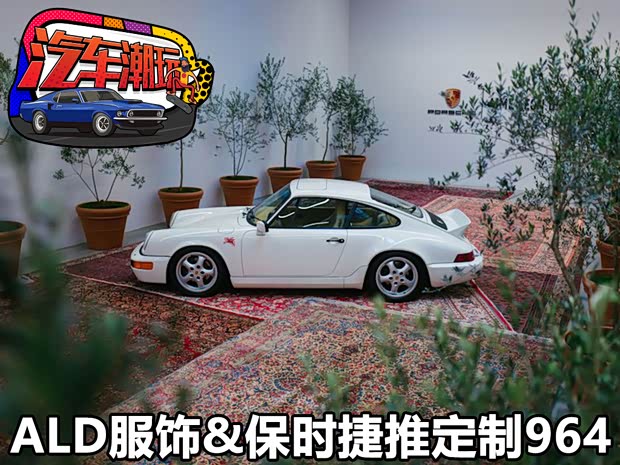 汽車之家