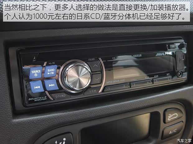 汽车之家