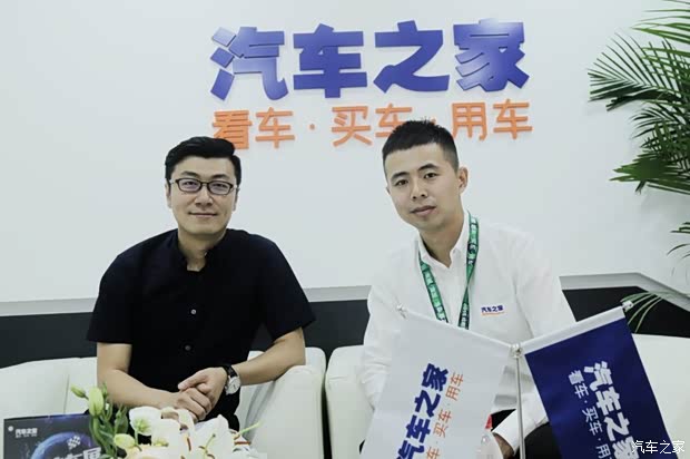 汽车之家