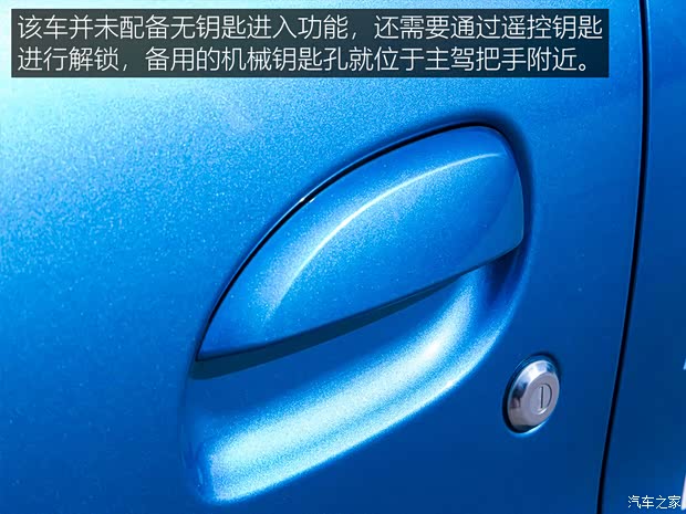 汽車(chē)之家