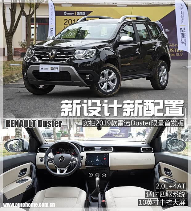 汽車之家