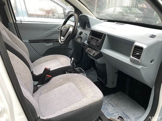 汽車之家