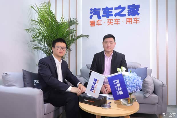 汽车之家