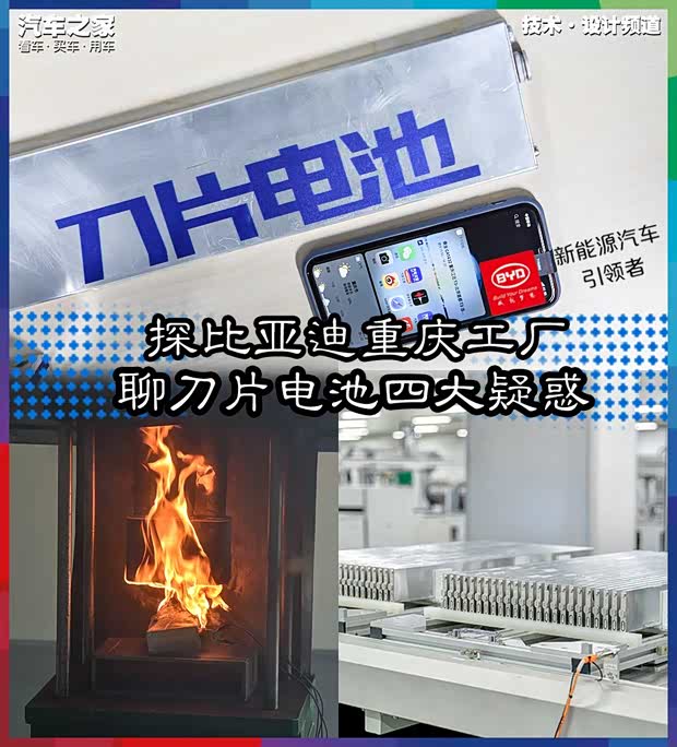 汽车之家