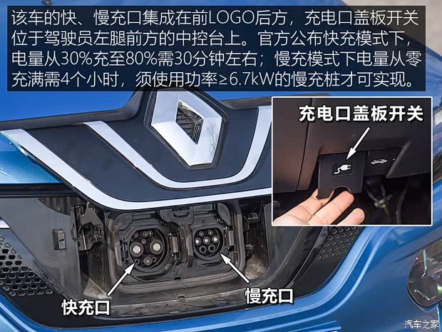 汽車(chē)之家