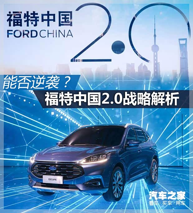 汽车之家