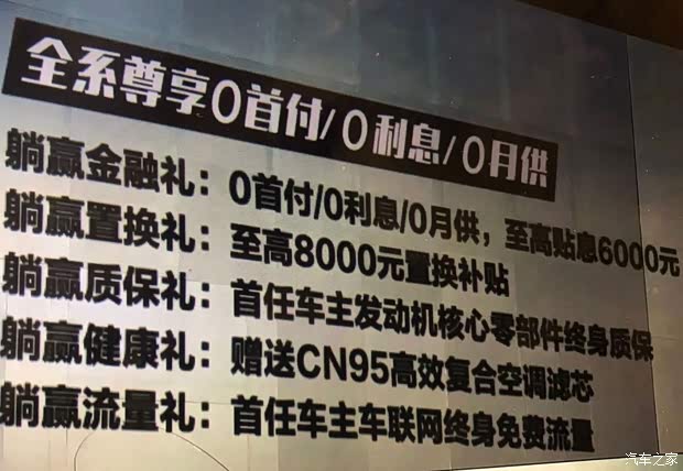 汽车之家