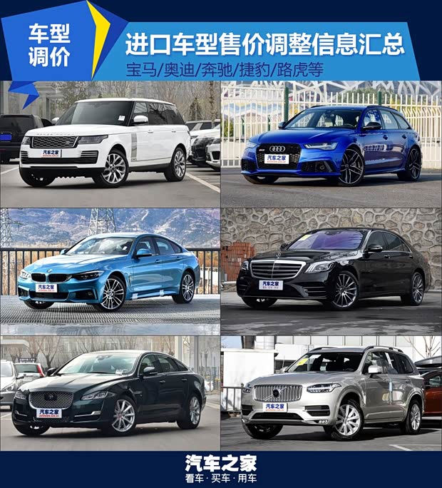 汽車之家