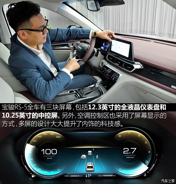 汽車(chē)之家
