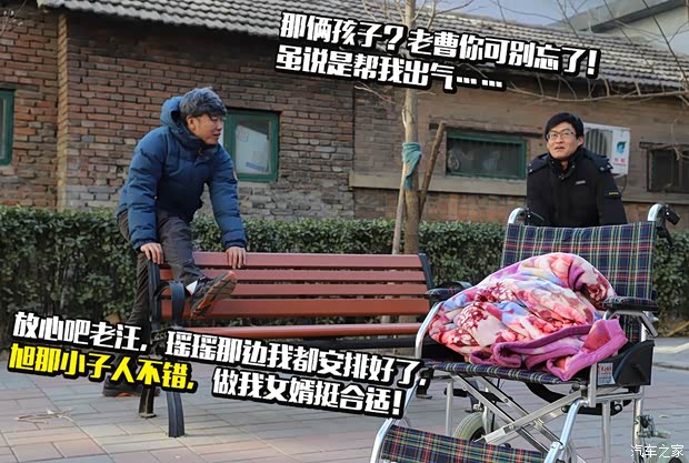 汽车之家