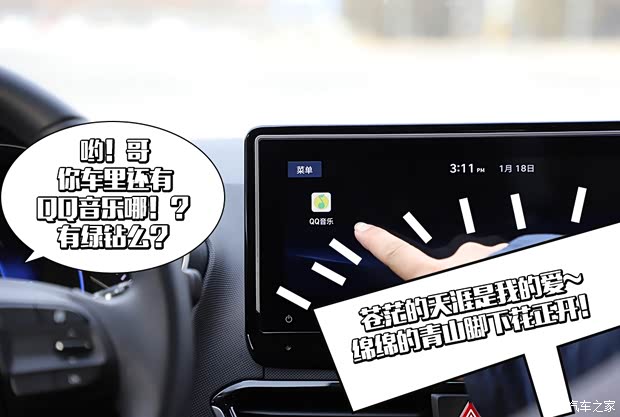 汽车之家