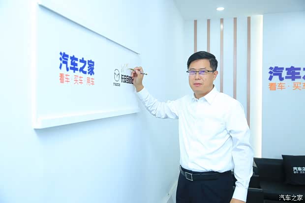 汽车之家