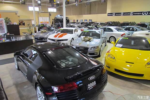 汽车之家