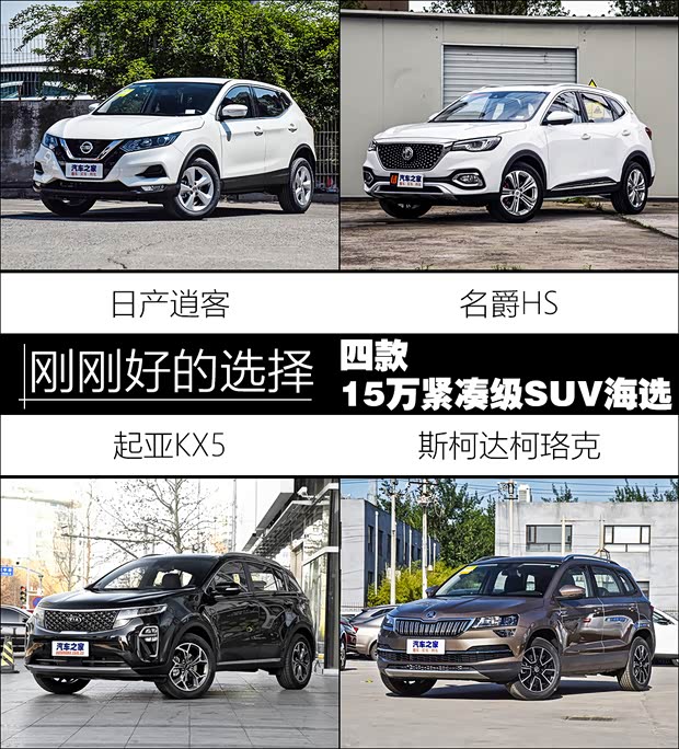 汽车之家