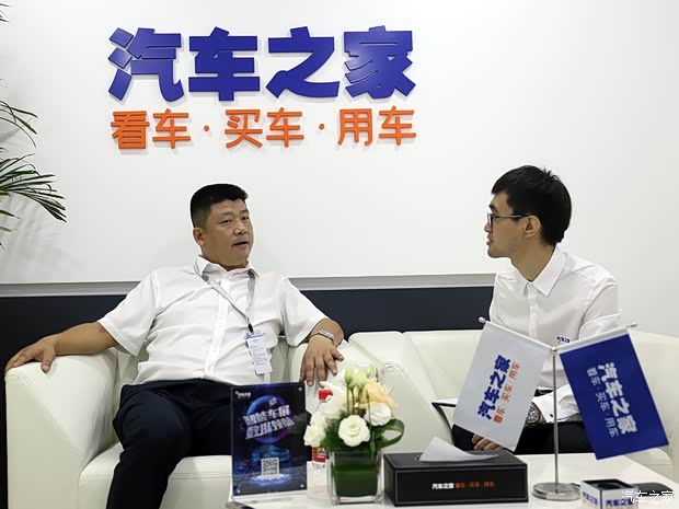 汽车之家