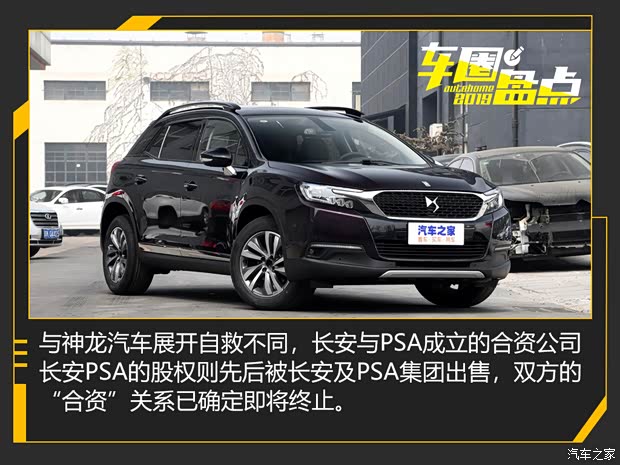 汽車之家