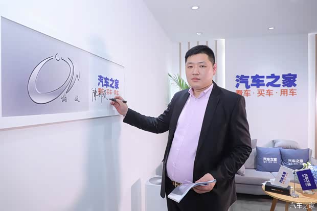 汽车之家