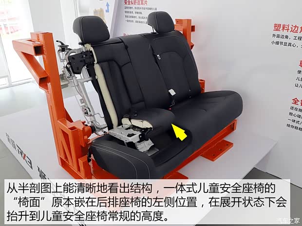 汽车之家