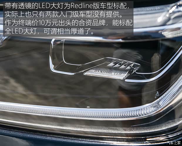 汽车之家