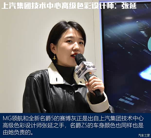 汽車之家