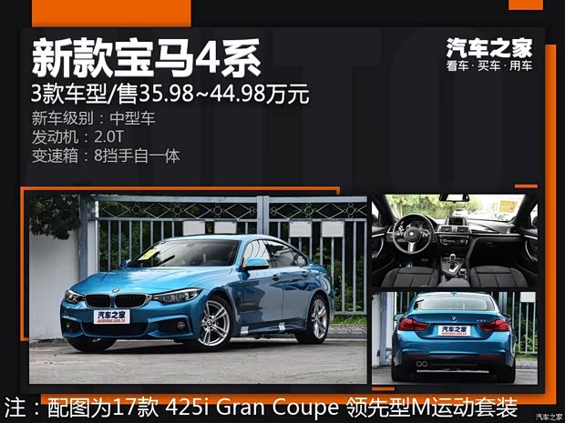 汽车之家