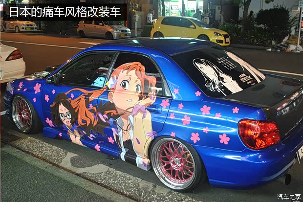 汽车之家