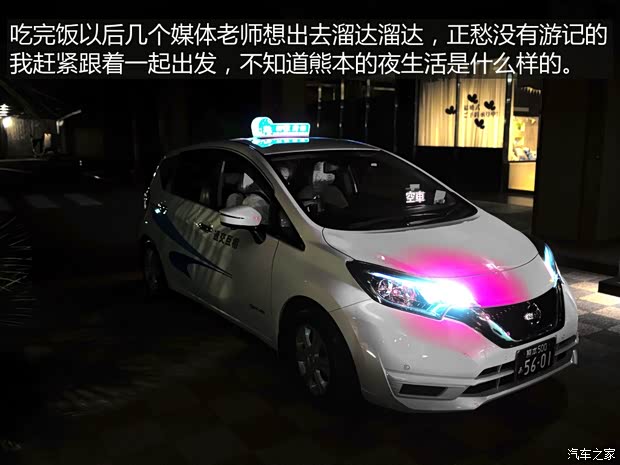 汽車之家