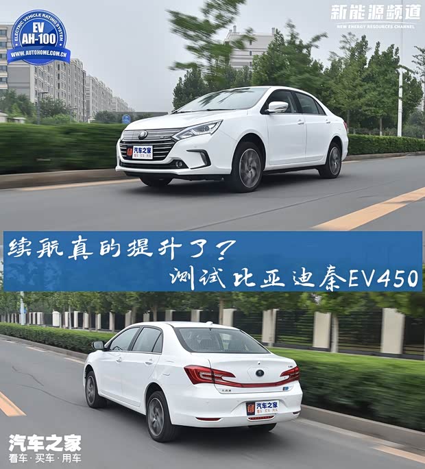 汽車之家