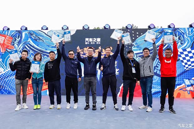 汽车之家