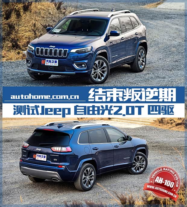 汽車之家