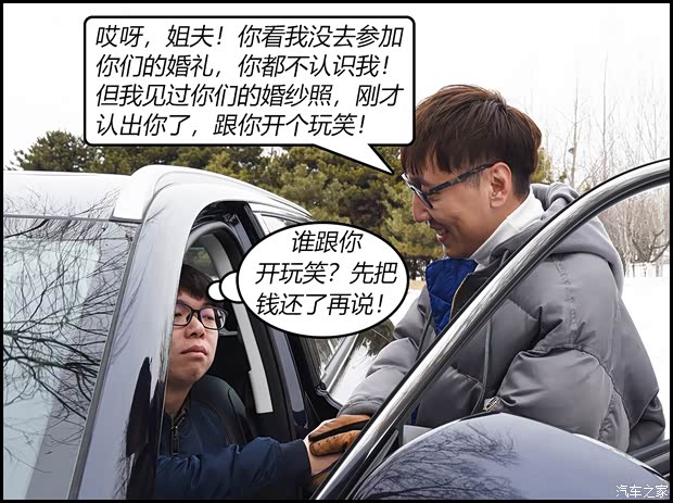 汽車之家