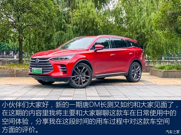 汽车之家