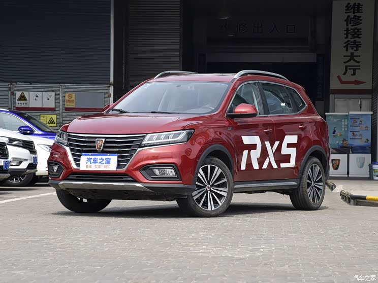 【图】荣威rx5再发力!不足10万还直降一万五!_汽车之家