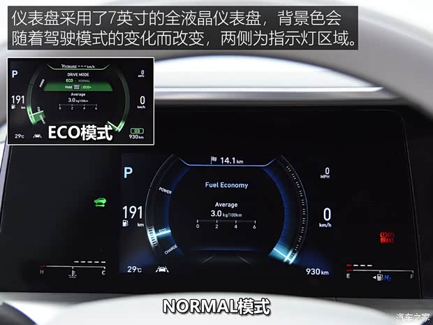 汽车之家