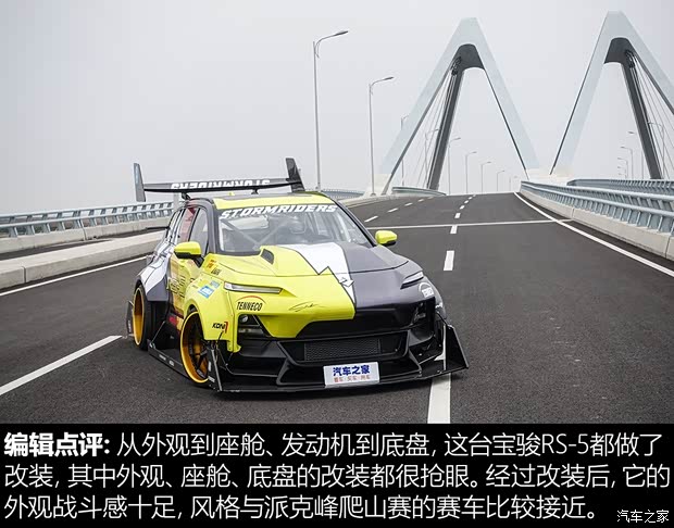汽車之家