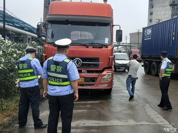 汽车之家