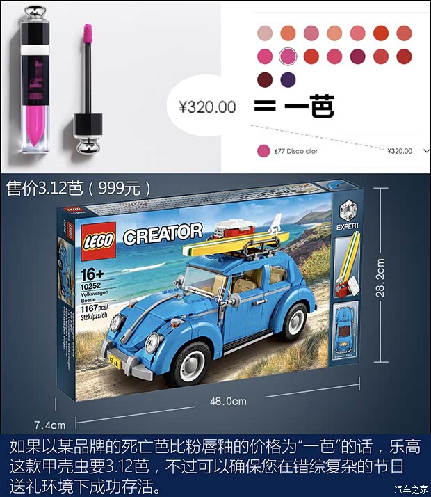 汽车之家