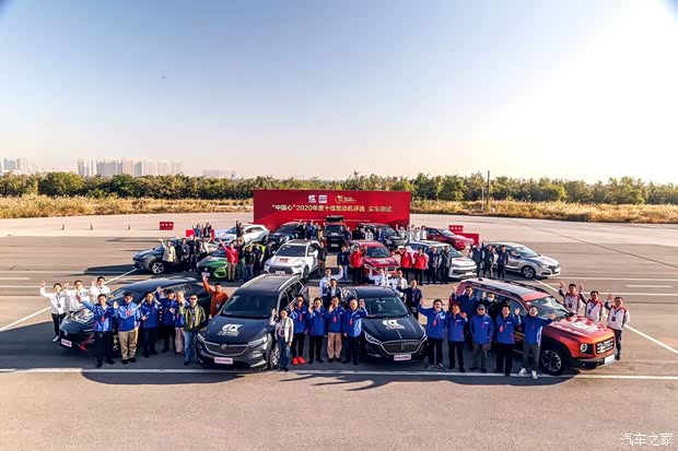 汽车之家