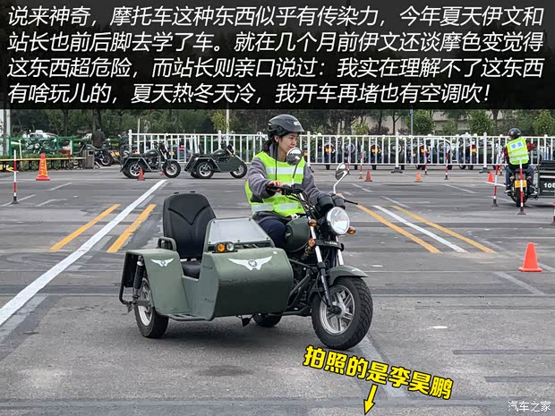 汽車之家