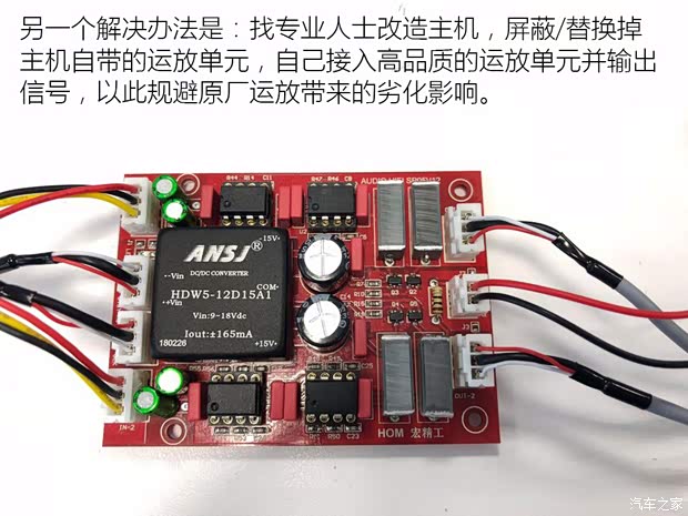 汽车之家