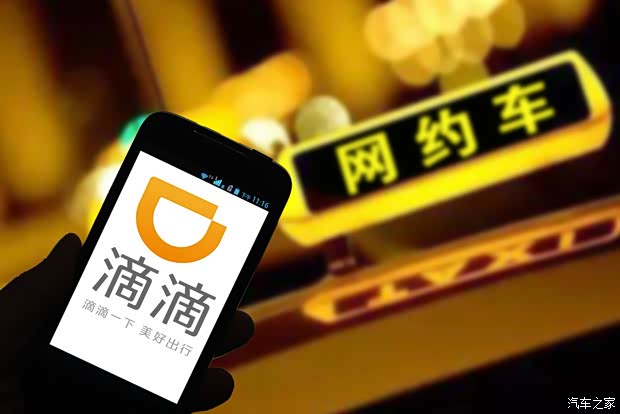 汽车之家