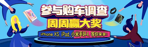 汽车之家
