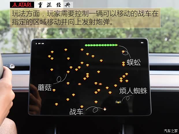 汽车之家