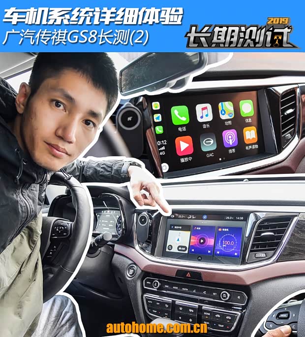 汽车之家
