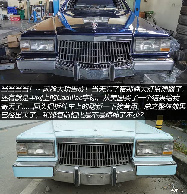 汽車之家