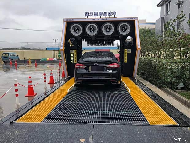 汽車之家