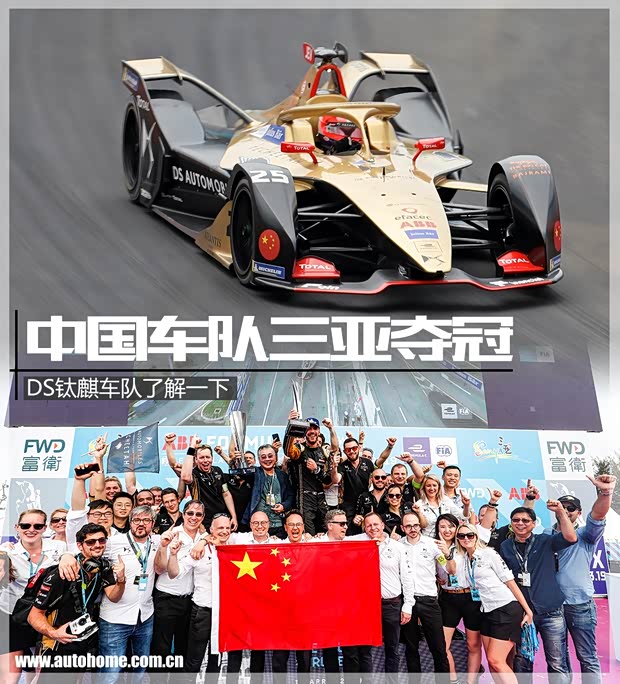 汽車之家