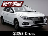 1.5L i5 Cross걨ͼع