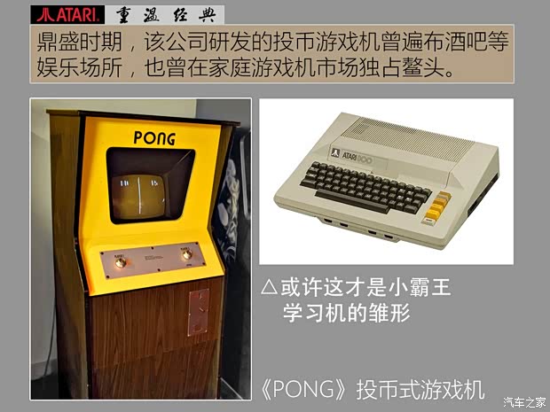 汽车之家