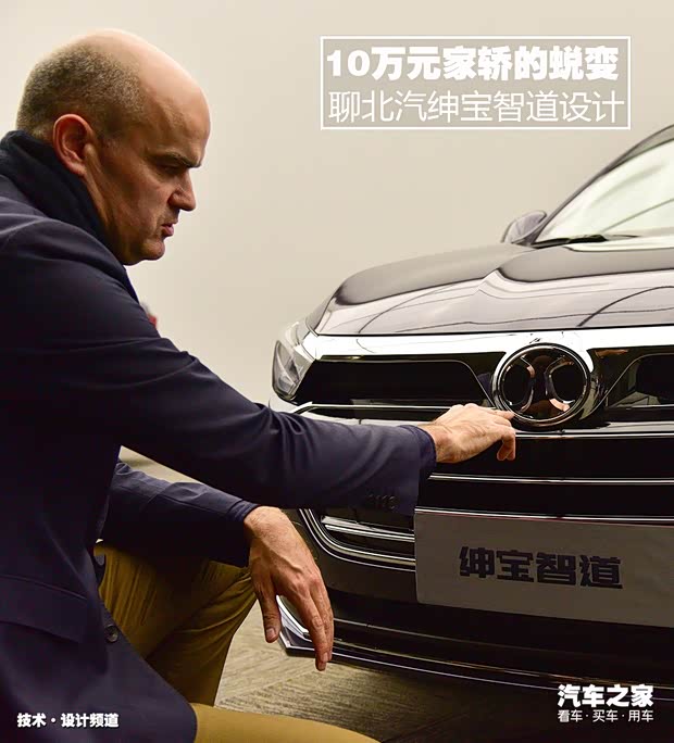 汽車之家